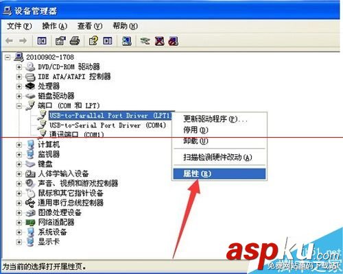 华缔隆,hdl3300,说明