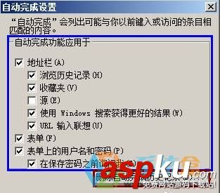 Win7系统,ie,浏览器