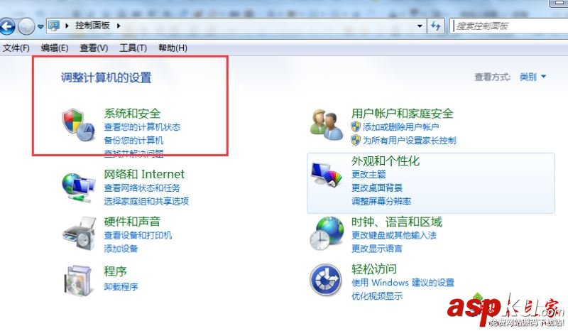 win7系统,游戏,exe已经停止工作