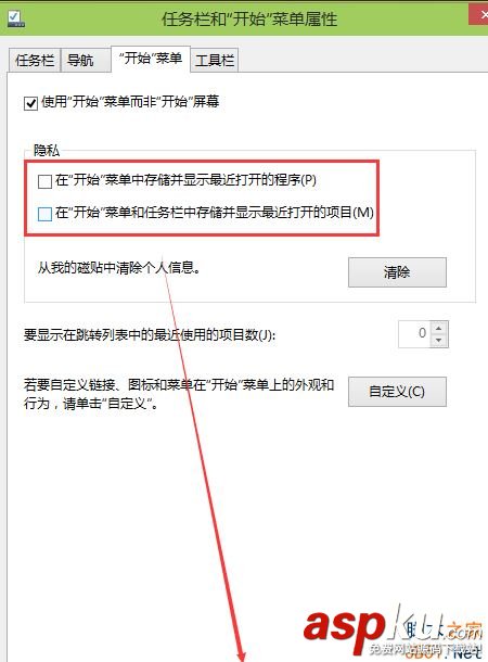 Win7,使用记录