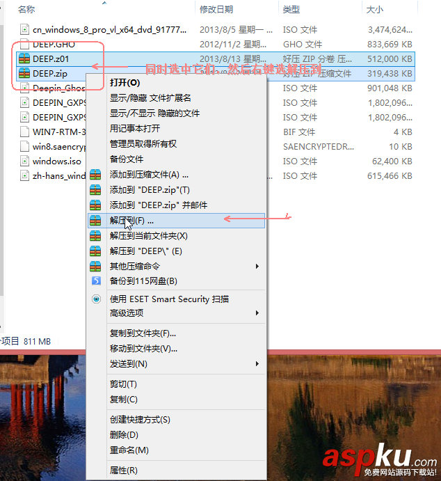win7,gho,u盘放不下