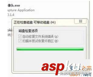 Win7,0X80070057