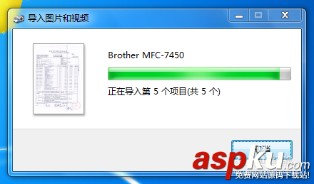 兄弟一体机,MFC7450