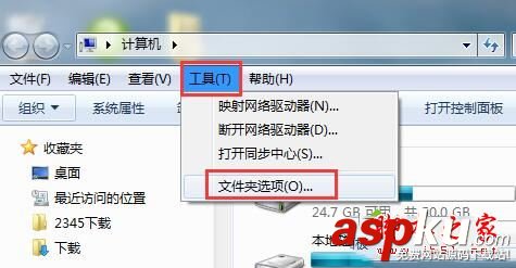 Win7系统,电脑,鼠标,桌面图标