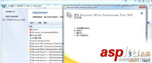 Win7,kms,0x8007000d