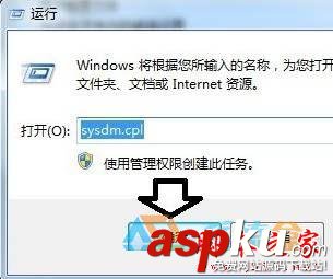 win7系统,microsoft注册服务器已停止工作