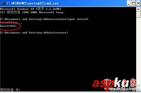 win7,ipv6协议