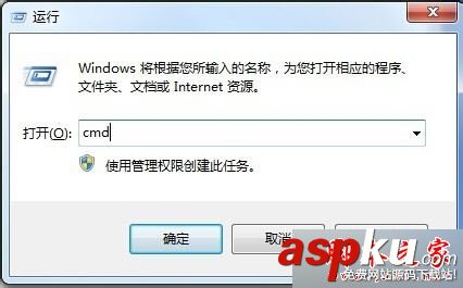 win7系统,Explorer.exe,应用程序,0xc0000142