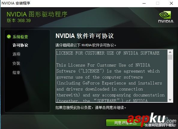 GTX1080装不上驱动,gtx1080,驱动