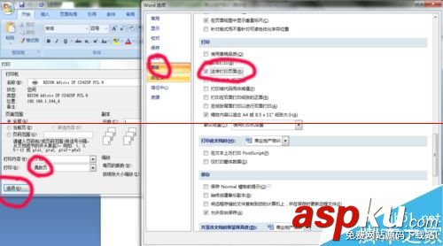 打印机手动双面打印,hp打印机手动双面打印,打印机的手动双面打印