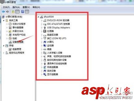 win7系统,投影仪,屏幕,正在搜索信号源