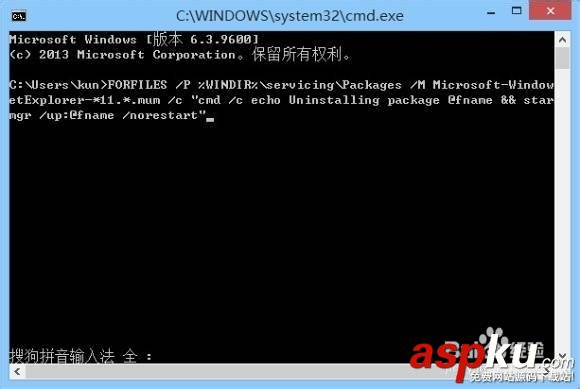 Windows7,卸载,IE11