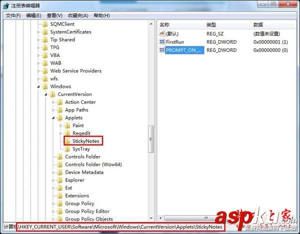 win7,桌面便签