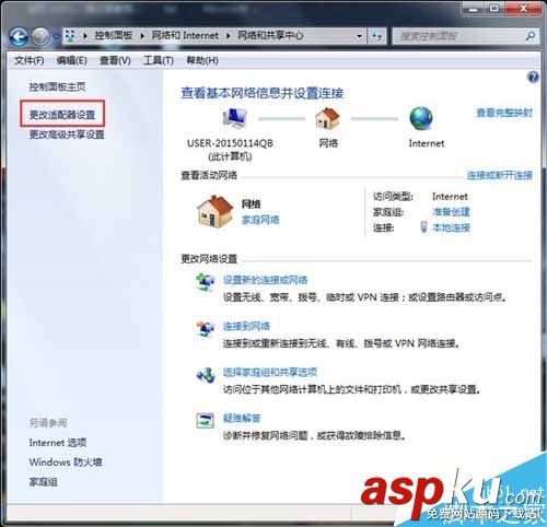 路由器连不上网,win7系统连不上路由器