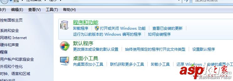 win7如何卸载msn?win7系统卸载msn的详细图文教程 win7系统,msn