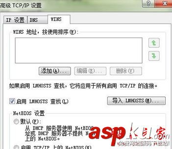 win7系统,网络邻居,计算机