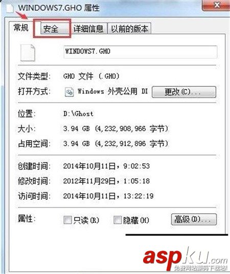 win7,删除文件