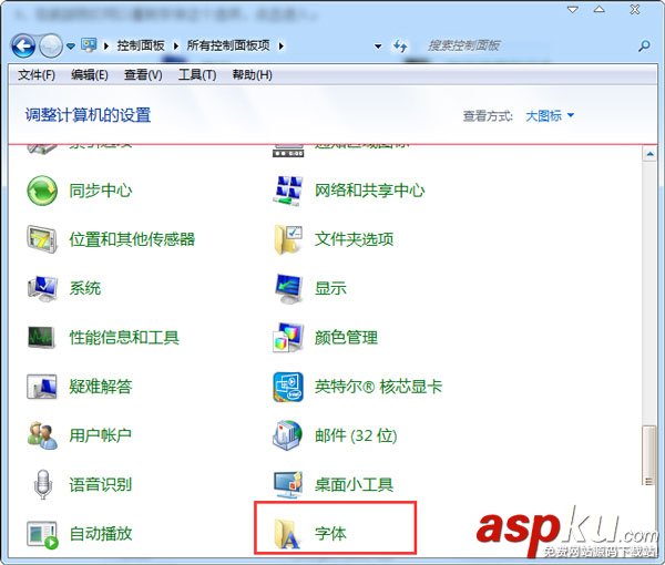 Win7,字体