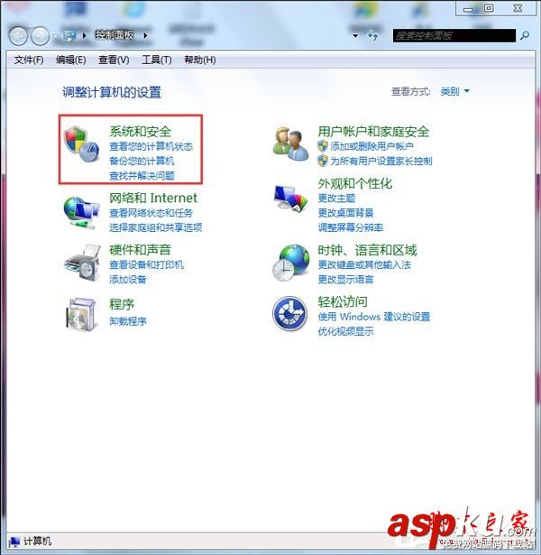 Win7,无法修改,账号密码