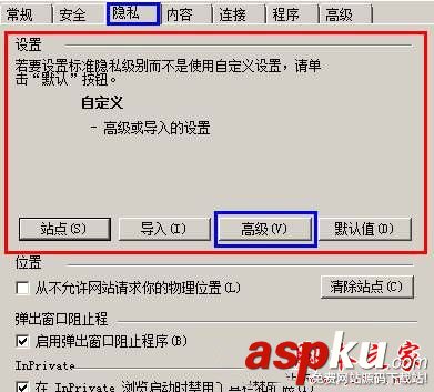 Win7系统,ie,浏览器