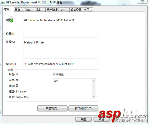 hp,打印机