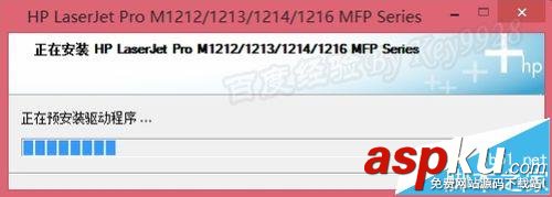 Win8,M1213,打印机