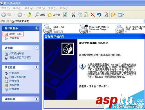 兄弟mfc,1919nw,无线网络打印,共享