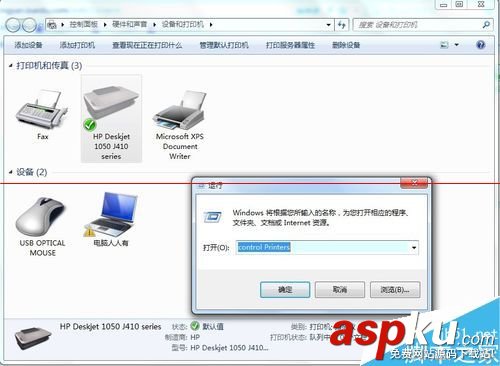打印机windows,update,检查windows,windows