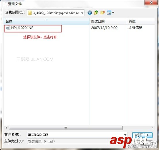 HP打印机,0x000006be