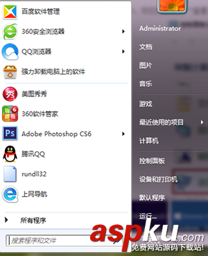 win7系统64位,win7,64位系统安装打印机