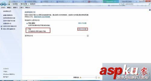 win7系统,开机,atibtmon.exe,笔记本