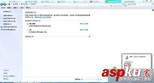win7系统,开机,atibtmon.exe,笔记本