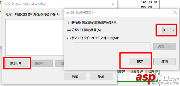 win7隐藏磁盘,win隐藏私密文件