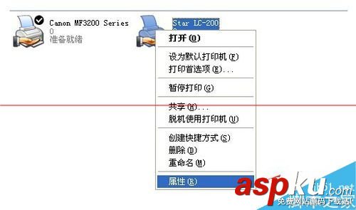 华缔隆,hdl3300,说明
