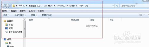 控制面板,打印机和传真