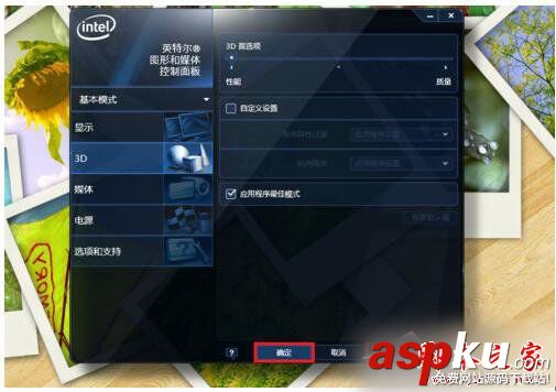 Win7,穿越火线,FPS