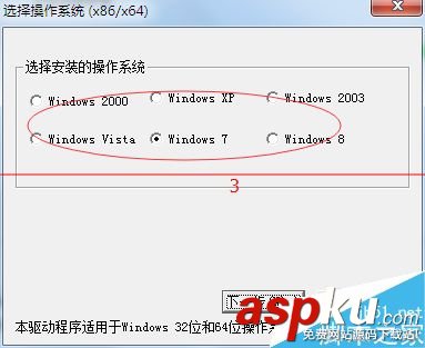 佳博网口打印机设置,佳博打印机官网,佳博热敏打印机官网