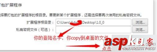 win7系统,谷歌浏览器,插件,360浏览器
