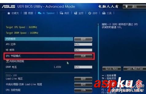 win7,关机,鼠标
