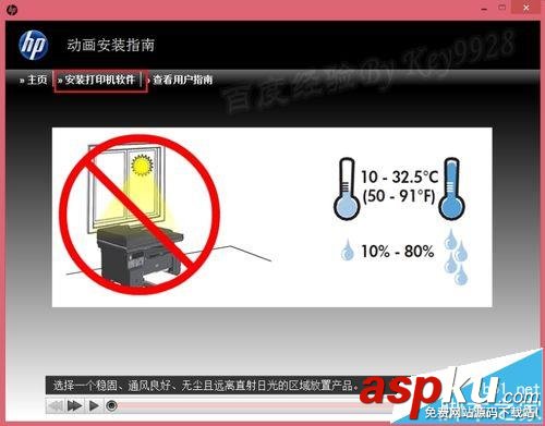 Win8,M1213,打印机