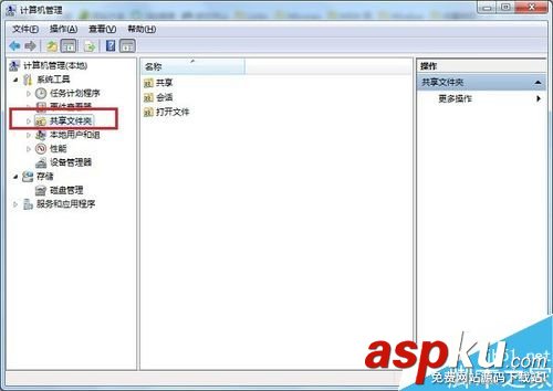 win7,文件夹