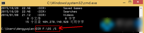win7,DIR命令