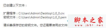win7系统,谷歌浏览器,插件,360浏览器