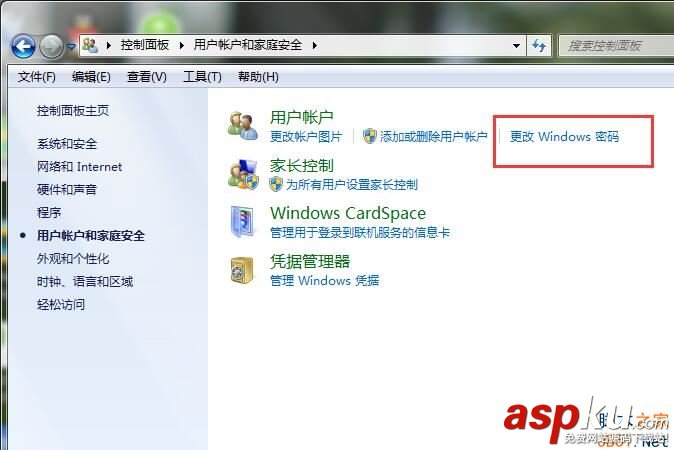 Win7,开机密码