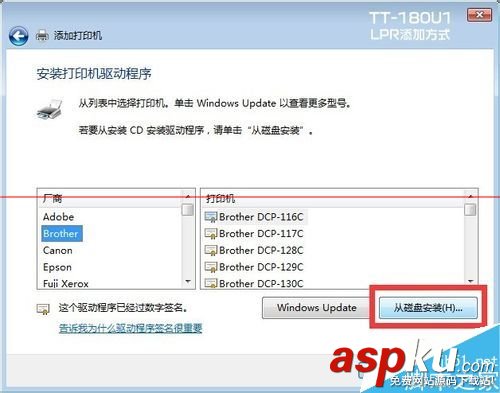 TTLINKTT-180U1,ttlinkusb,打印机