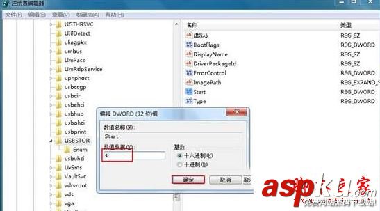 Win7,连接手机,usb,自动播放