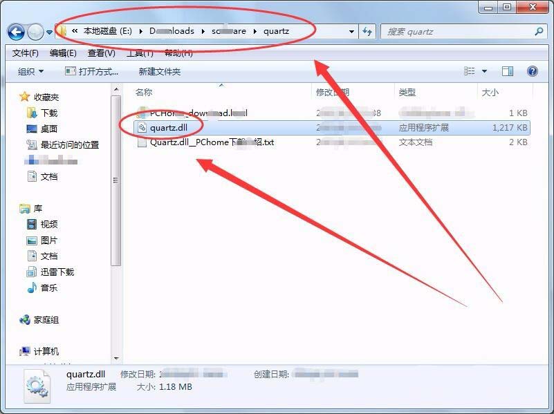 win7,quartz.dll