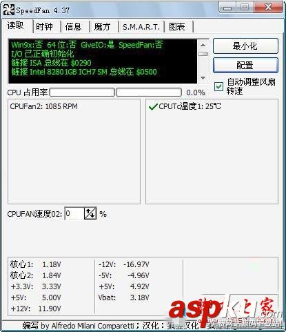 电风扇转速控制系统,SpeedFan怎么控制CPU风扇转速