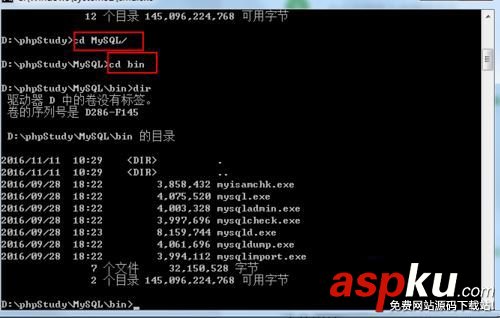 win7,mysql,服务器,忘记密码