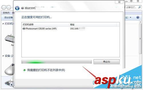 win7,网络打印机,打印机驱动